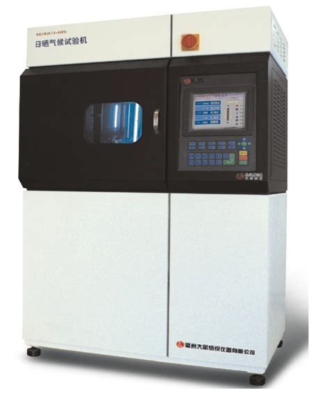 Artificial Light Color Fastness Tester Brand manufacturer|xenon fastness to light tester.